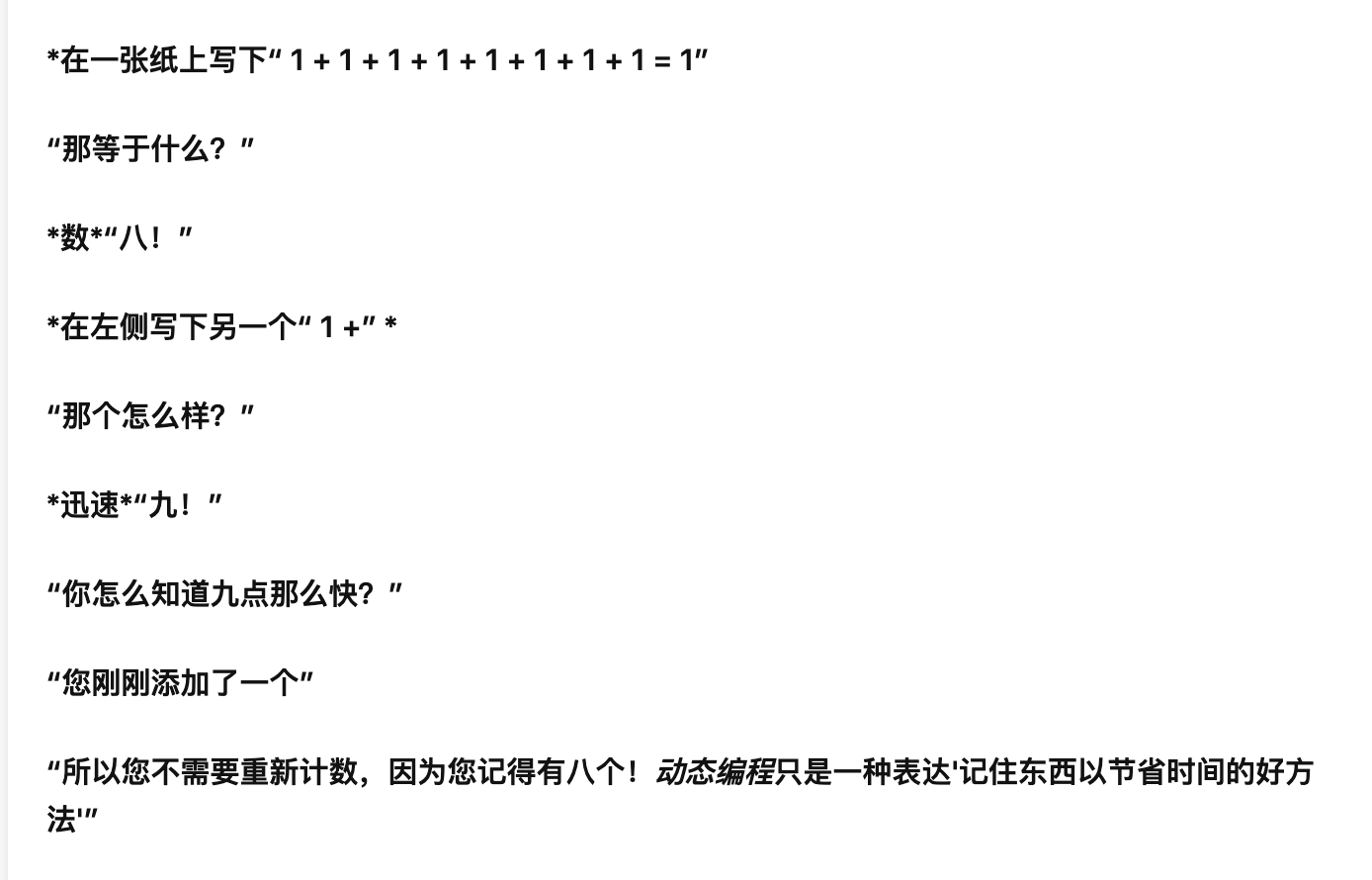 image-20201226151533872 /images/image-20201226151533872.png